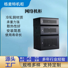 6U弱电箱9U12U网络机柜4u服务器机箱15U配电柜音响室外通信机柜