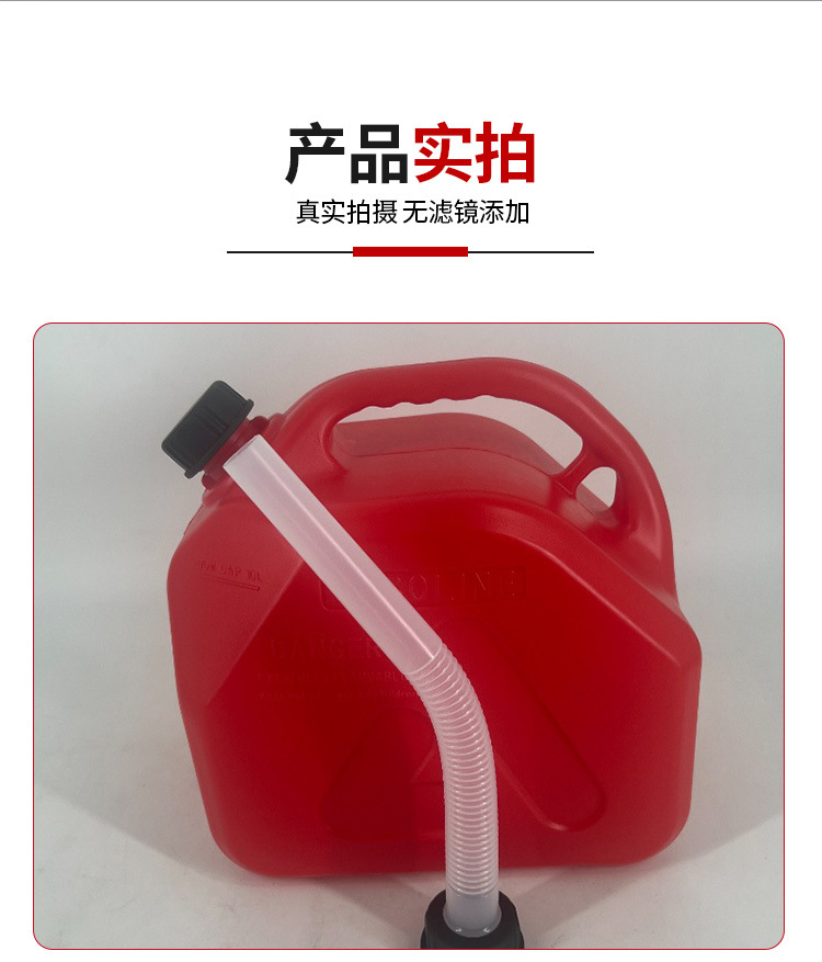 5L 10L 20L Plastic Oil Drums, Oil Tanks, Spare Vehicle-Mounted Oil Jugs, In-Stock Wholesale Portable Fuel Containers