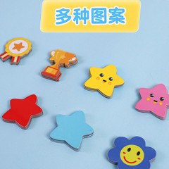 儿童奖励磁贴家用卡通贴片白板小星星红花笑脸黑板磁力贴磁铁教具