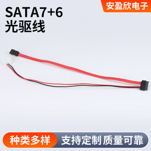 sata������+6��򌾀�Pӛ�����slim�B�Ӿ�Ӳ�P�����a���l���S����