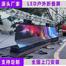 LED室内屏;LED户外屏;LED异型屏