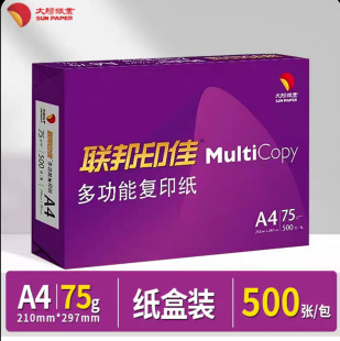 ̫ꖼ��I��ӡ��A3��ӡ��A4��ӡ��70g75g80g2500���k����Ʒ���l