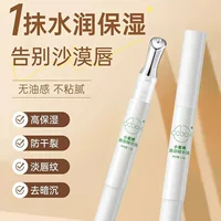 Дропшиппинг ccbox Little Honey Stick Эссенция для губ Маска для губ Масло для губ Увлажняющий бальзам для губ против сухости и трещин