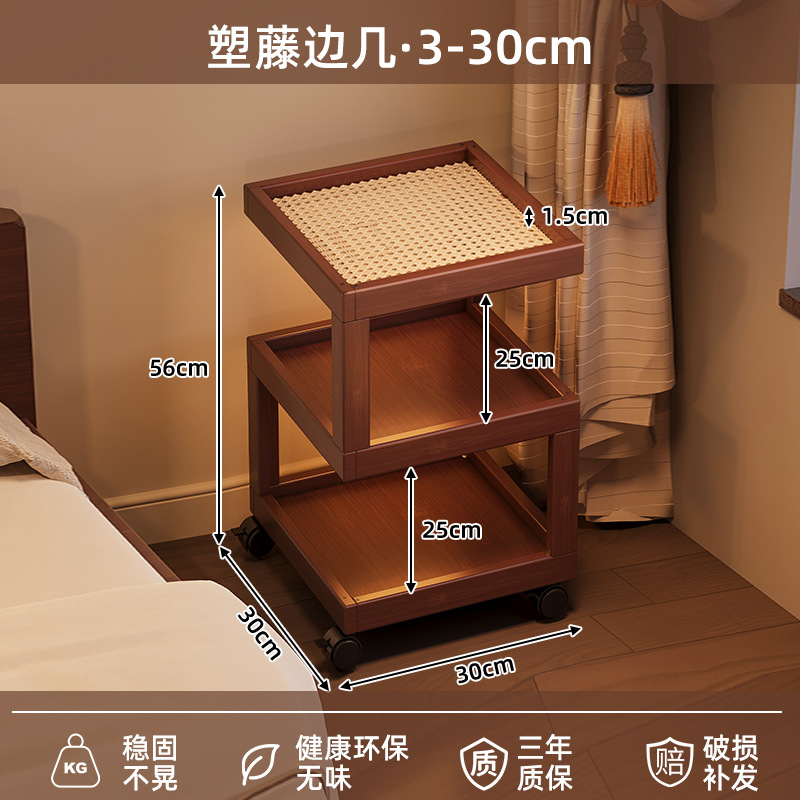 Sofá de la sala de estar esquina creativa moderna y simple móvil esquina de dormitorio nórdica mesilla pequeña mesilla de té