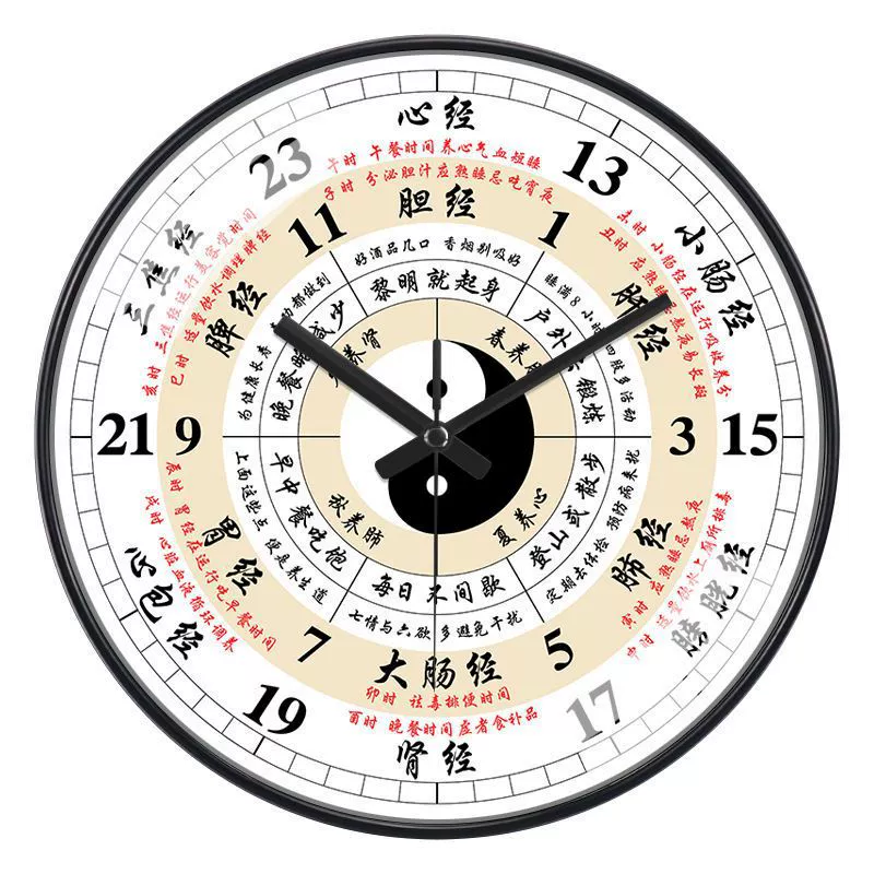 Часы Ziwuwan Injecting Beauty Salon Clock Clock Clocks 24 Hours of Health History Clock Chinese Medicine Twelve Camera Meridian Gossip S тихие часы