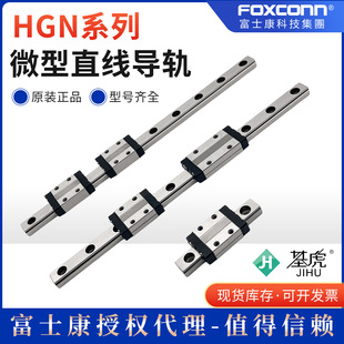 ��Q���y���P�΢��ֱ����܉HGN/MGN/LWL5 7 9 12 15 ��Q�M��IKO