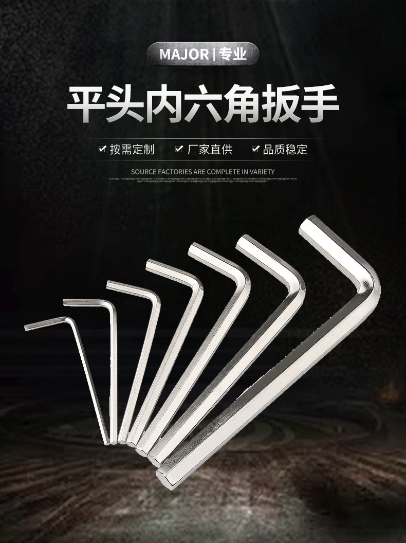 Ключ шестигранный Safewell 1.5мм