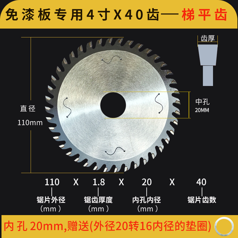 Diente de 4 pulgadas X40 X110mmX1. 8x20 agujero escalera dientes planos