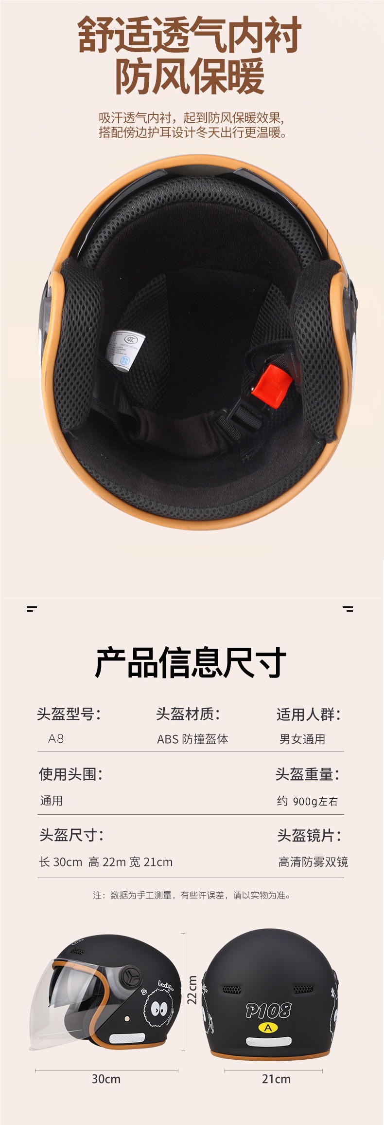 Summer 3C National Certified Helmet Men's Battery Train Women's Couple Half Helmet Sun Protection Breathable Double Mirror Safety Helmet