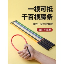 教鞭教师专用戒尺家长家用指读棒老师教学弹力藤条教棍舞蹈指挥棒