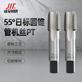 �����՘ˈA�F���ݼy�C�ýz�FPT1/8 3/8 1/2 3/4����䓹����z��
