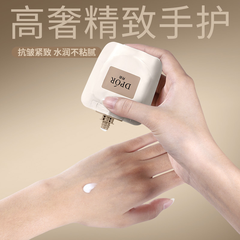 DPOR丹泊香水型护手霜补水保湿滋润香氛持久留香手霜便携式礼盒装|undefined