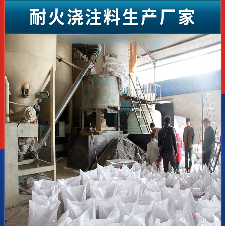 干式振动料 捣打料 酸性碱性中性打炉料 中间包/电炉