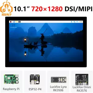 Raspberry Pi 10,1-дюймовый дисплей DSIMIPI LCD720x1280ESP32-P4LuckfoxLyra/Omni