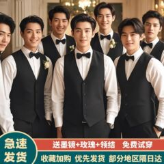 伴郎服兄弟装婚礼西装礼服春秋兄弟团衣服男大码西服马甲西裤套装