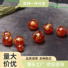 红玛瑙六字真言diy手串fo珠手链烫金佛珠散珠银饰项链饰品配件