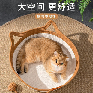 Summer Cat House, Cattail Dog House, Cat Scratching Board, Summer Pet Bed, Cat Supplies, Breathable Rattan Cat House, Universal for All Seasons