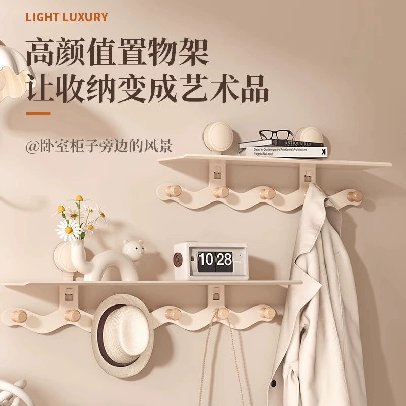 Вешалка для одежды Shuzheng Xuanguan Fangshew с 5–6 крючками и полкой, отделка орех дерева, цвет бухты или молочный белый, размеры 36/44 см