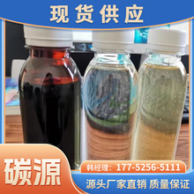 污水处理工业级葡萄糖化工原料培养菌高效有机补充复合碳源