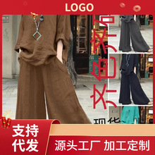 现货2023跨境亚马逊速卖通欧美女装时尚休闲宽松纯色棉麻两件套