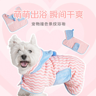 Bloblo Pet Bath Towel Dog Absorbent Towel Thickeneded Quick-Drying Cat Teddy Puppy Puppy Bath Towel