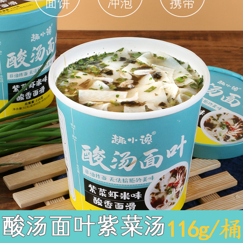 신국수 국수잎 [12통*116g] 미역과 새우국