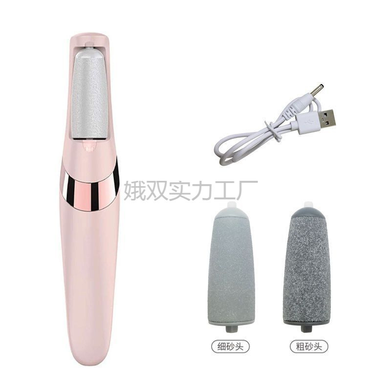 电动磨脚器新款全自动神器美脚小型充电式去老茧死皮|undefined