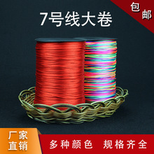 7̖�����1.5mm�����Kdiy�ֹ���������K�朼t�K�Ї��Y��̖����