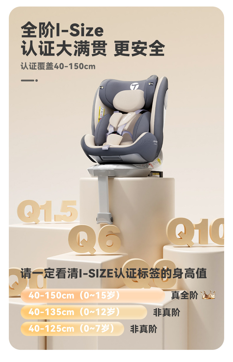 Child safety seat car with 0-12 years old baby car seat can sit and lie i-Size certification