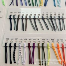 168�N�ɫ1.5mm/2.0mm  �F؛  ��]�K ���K  �����KDIY  ��ߒ��K