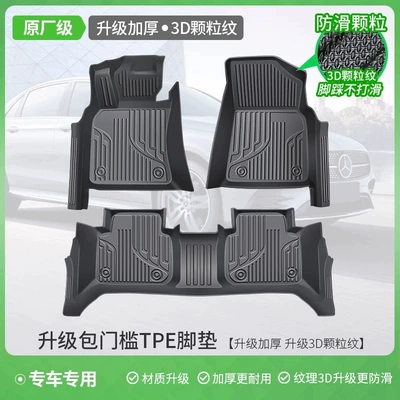 Tpe Car Floor Mats Full Car Carpet - upgraded-single-layer-tpe-wrapped-door-sill-mats-upgraded-3d-anti-slip-particles-thickened