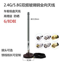 2.4G/5.8G�p�l�����ȫ���쾀����܇�d���P�쾀 �o��wifi���w��ݔ