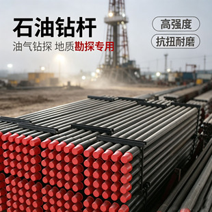 �V��ʯ��荗U�荾���̽荗U�����O������ߏ���ʯ��荗U