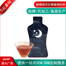 30ML���b�������ʾ�ֲ����ϴ��ӹ� �ᗗ��GABA���������ƷODM