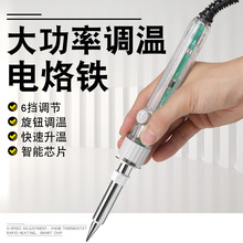 �㶫���칤�����Żƻ�907S����200W�������ɵ�������