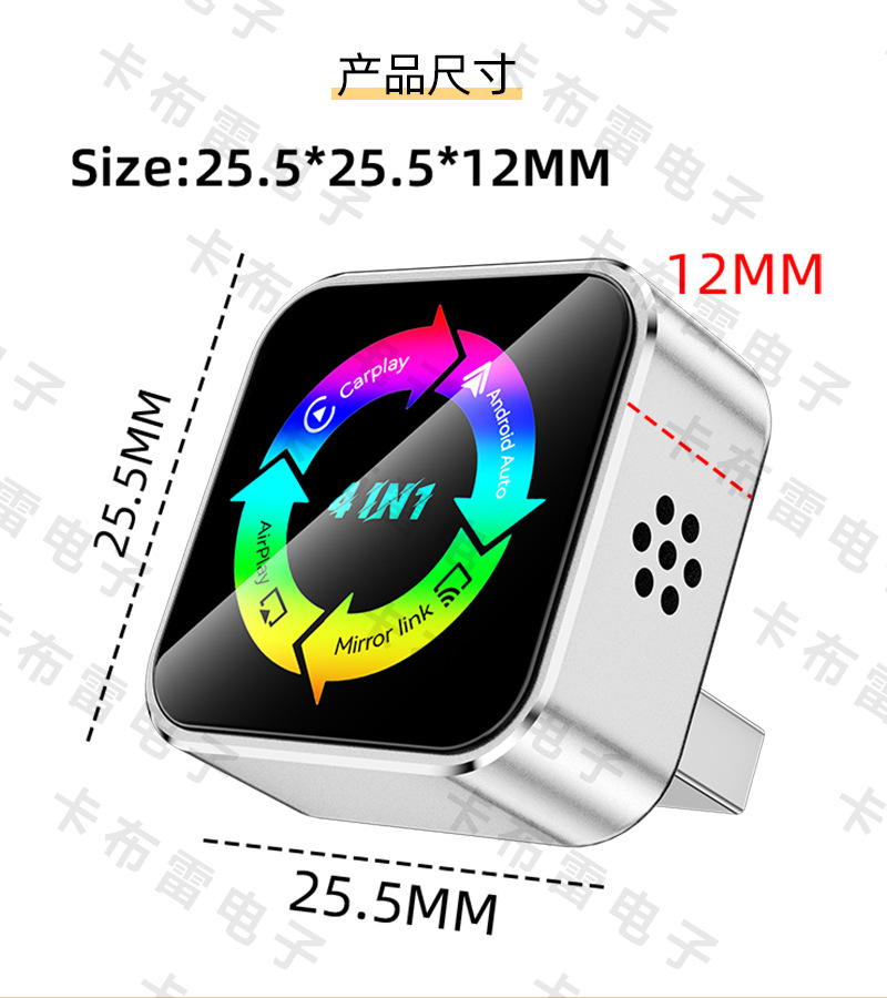 Four-In-One Carplay Wireless Box, Intelligent Reverse Control Car-Machine Interconnection Module, Mirror Screen Projection Carplay Box