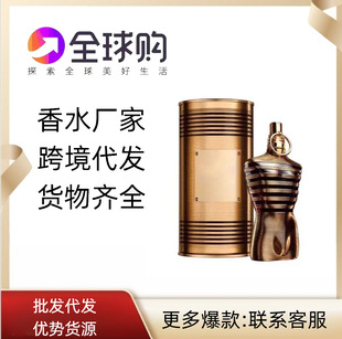 Jean Paul Gaultier Le Beau�߾�Ү������ˮ���|�����l