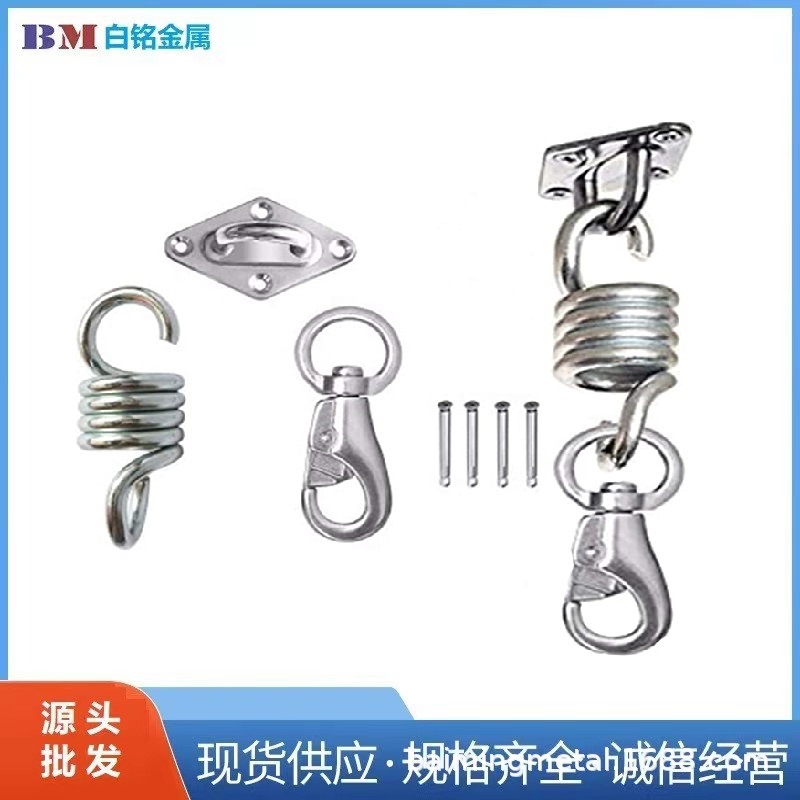 不锈钢吊床悬挂套装360°摇摆吊架瑜伽健身房专用跨境供货