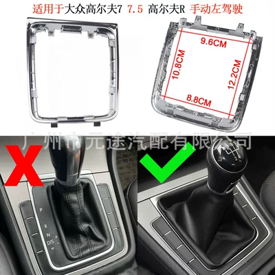 left drive gear shift lever – Cab and accessories