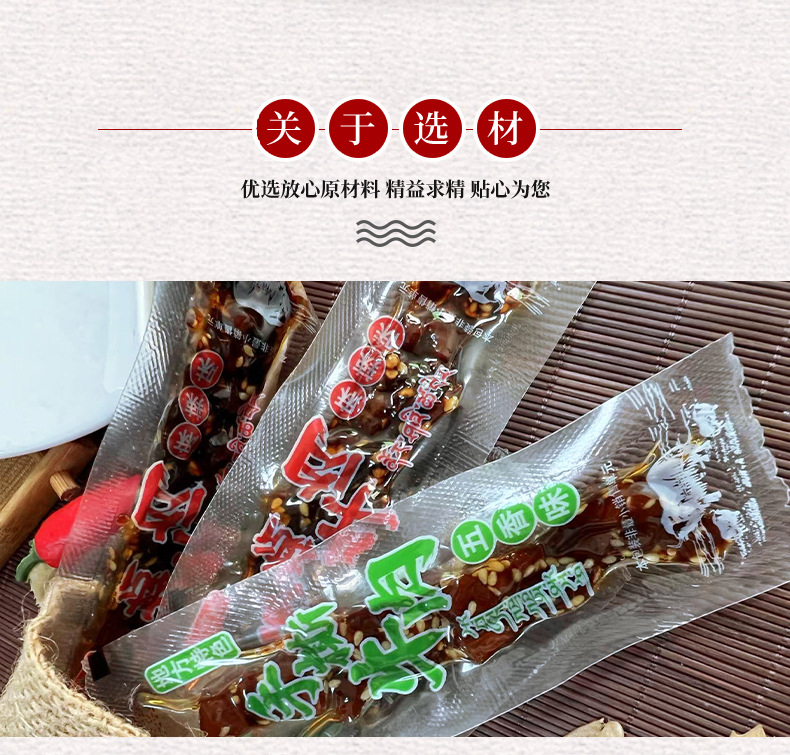 手撕碎牛肉1号店_02