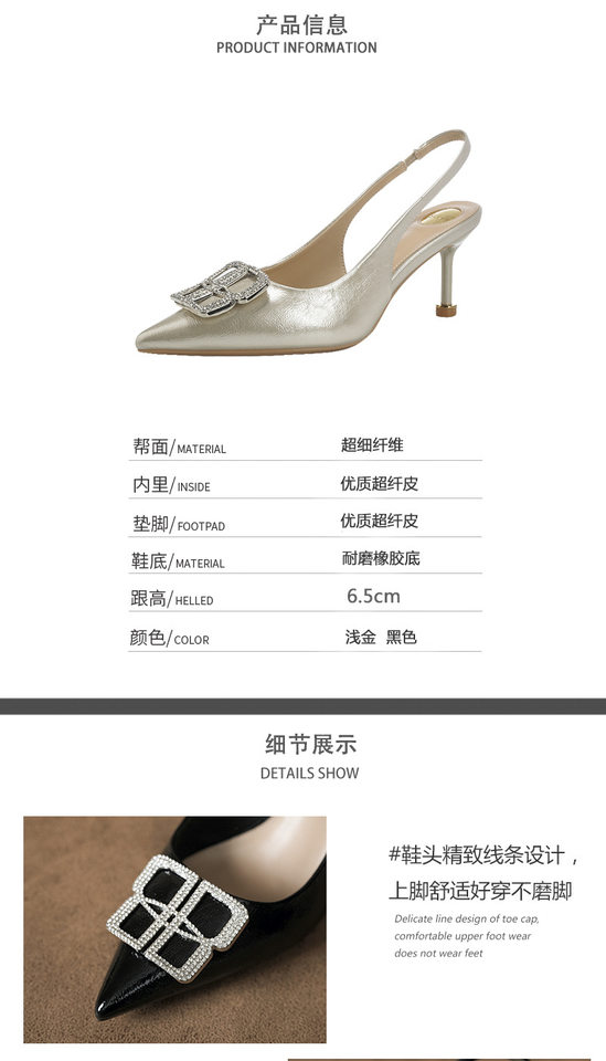 Sandal nữ cao gót mũi nhọn bít mũi đính đá chữ cái quai ngang thanh lịch, gót 6–8 cm — Vàng nhạt, màu đen chi tiết 5