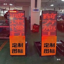 便携式LED伸缩临检显示屏移动折叠式诱导屏临检牌道路警示反光牌