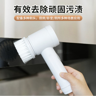 多刷头电动清洁刷刷子缝隙刷厨房浴室家务清洁厕所刷旋转拖把替换