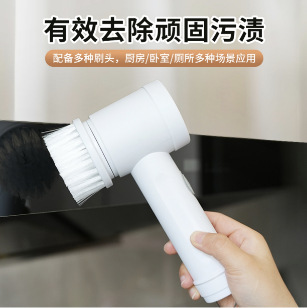 Multi-Brush Head Electric Cleaning Brush Brush Gap Brush Kitchen Bathroom Housework Cleaning Toilet Brush Rotating Mop Replacement