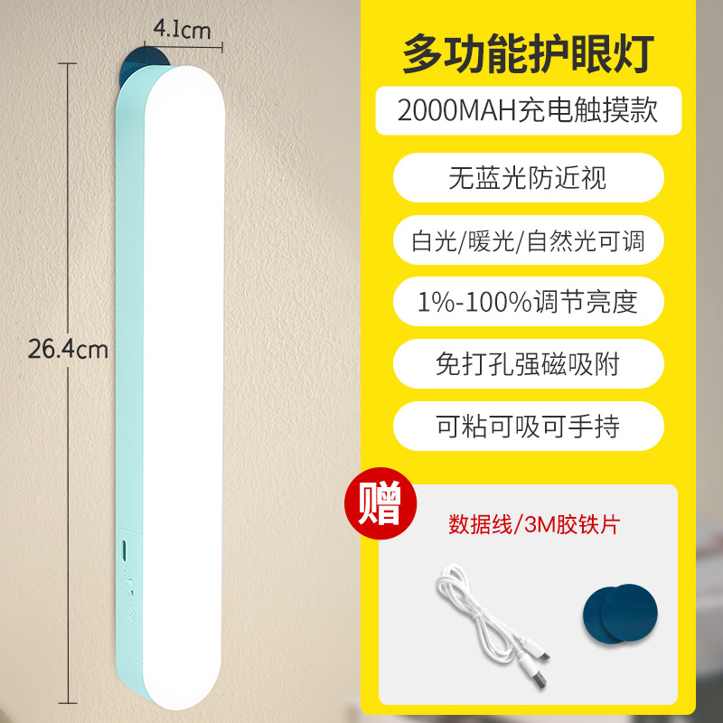 그린 (터치) 2000