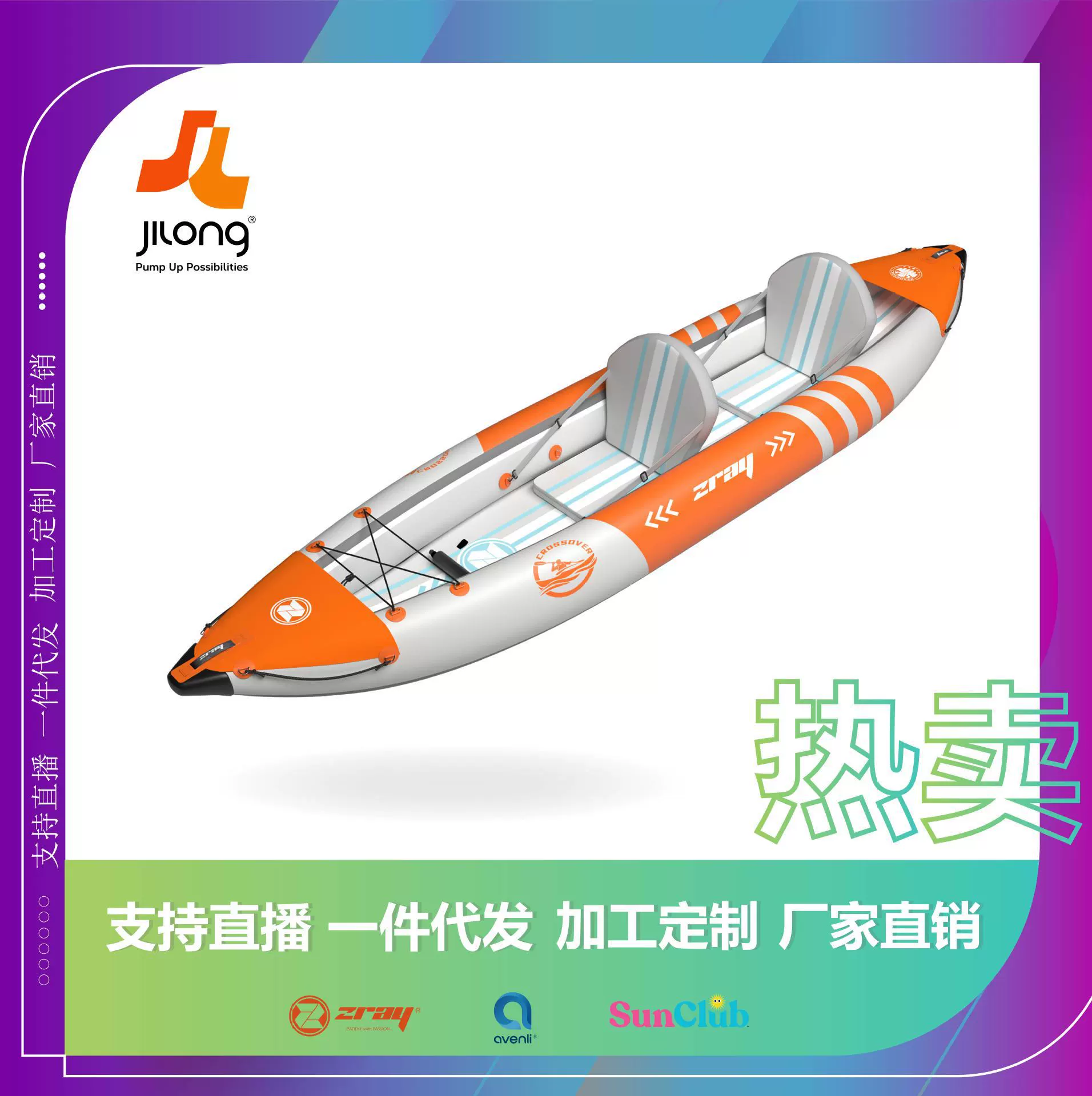 ZRAY Каяк Взрослый Каноэ Двухместный Человек Океан Лодка Rapidboat Рафтинг Конкурентоспособные Каноэ Рафтинг Рыбацкая Лодка