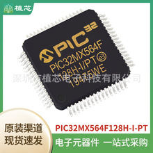 ԭװƷPIC32MX564F128H-I/PT QFP64 32λ΢MICROCHIP΢о