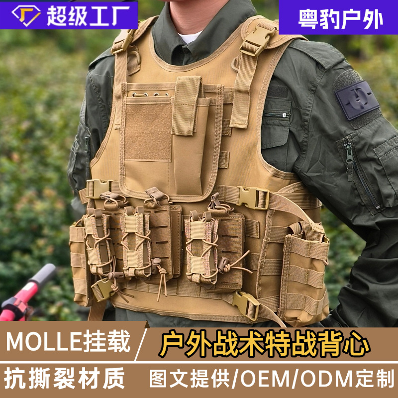 Camuflamiento deportivo al aire libre entrenamiento material anti-desgarro chaleco táctico multifuncional camisa militar chaleco a prueba de balas al por mayor