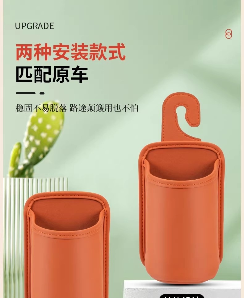 Suitable for car door cup holders, car seat back storage bags, and side-mounted phone holders for car air vents