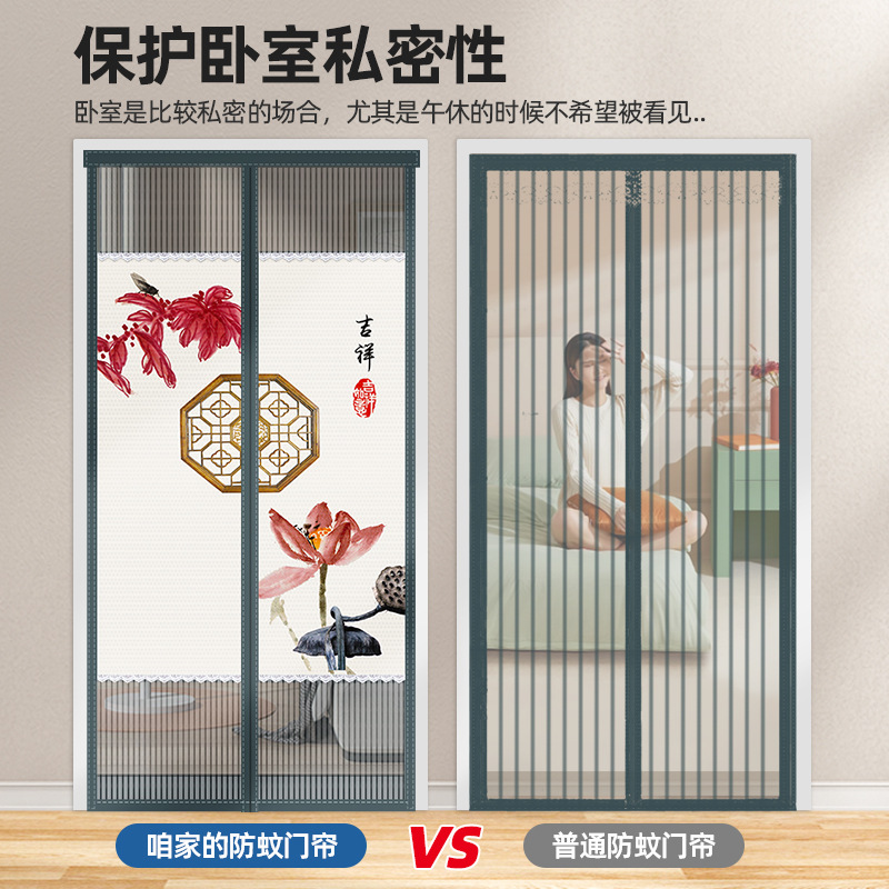 Cortina de puerta a prueba de mosquitos privacidad ventilación sin perforación doméstica 2025 nuevo tipo de puerta de pantalla magnética auto-succión anti-espionamiento partición de barrera